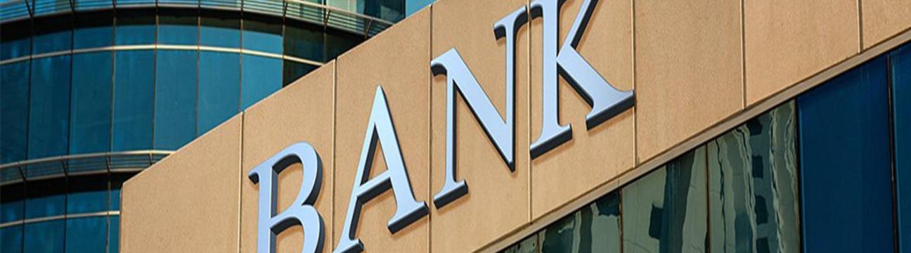 Bankis Novelties