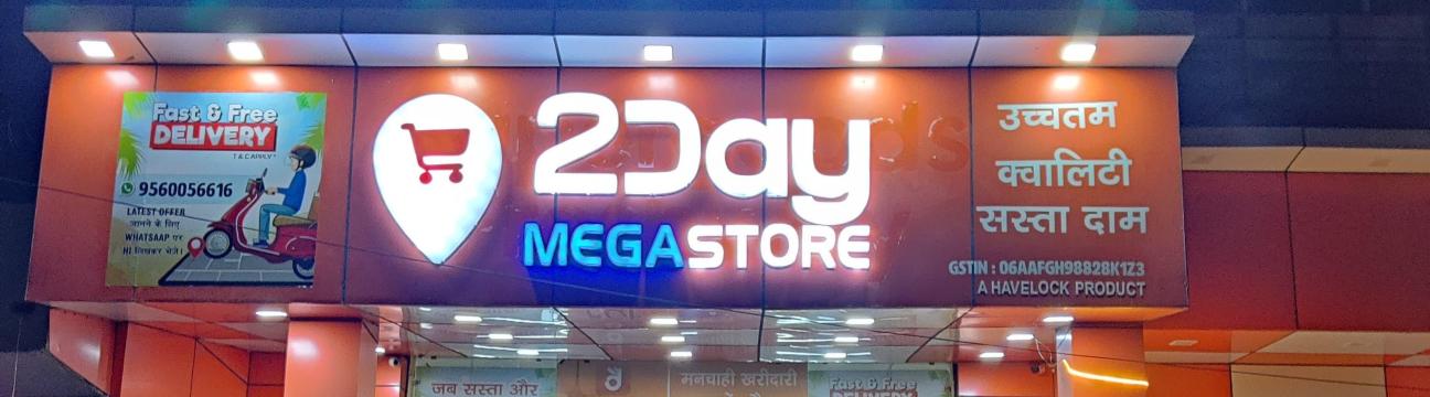 Mega Store
