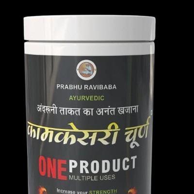 Prabhu Ayurvedic