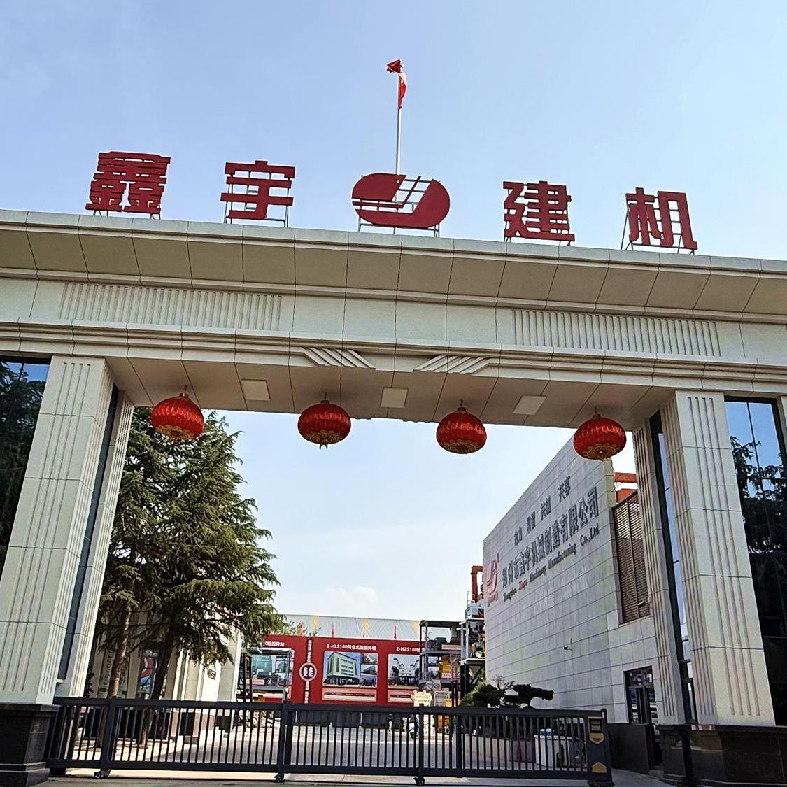 Xinyu Machine