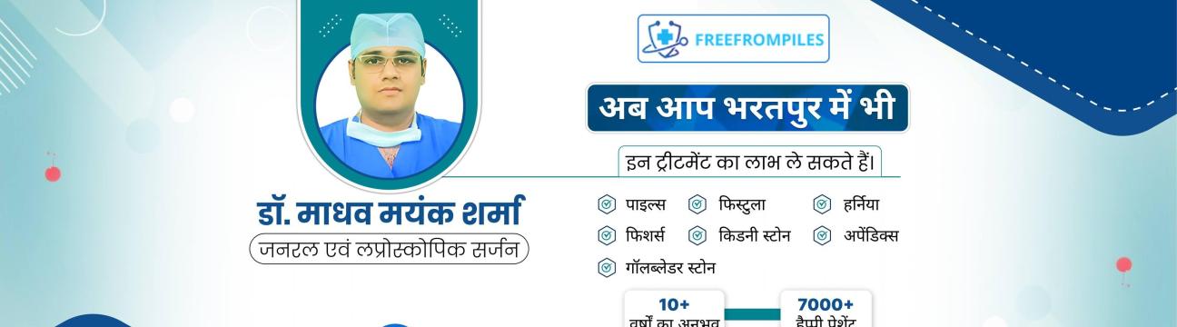 Madhav Mayank
