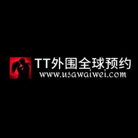 USA WaiWei